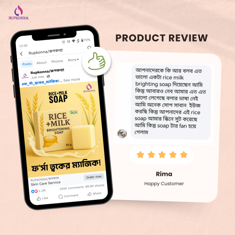 Customer-Review-2-scaled-1.png
