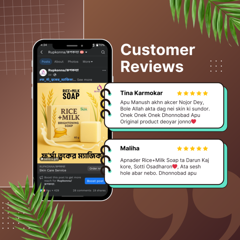 Customer-Review-4-scaled-1.png