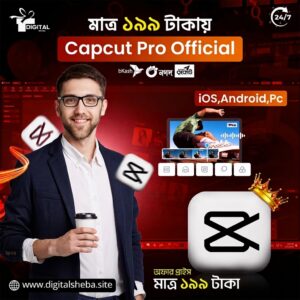 Capcut Pro Official Subscriptions (iOS, Android, PC) ১ মাস