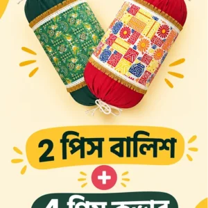 Classic Bilaibalish