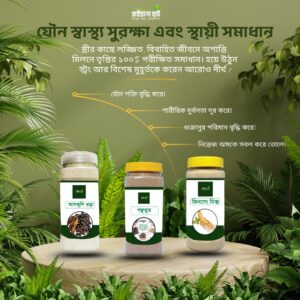 রাইয়ানা হাট সুপার কম্বো